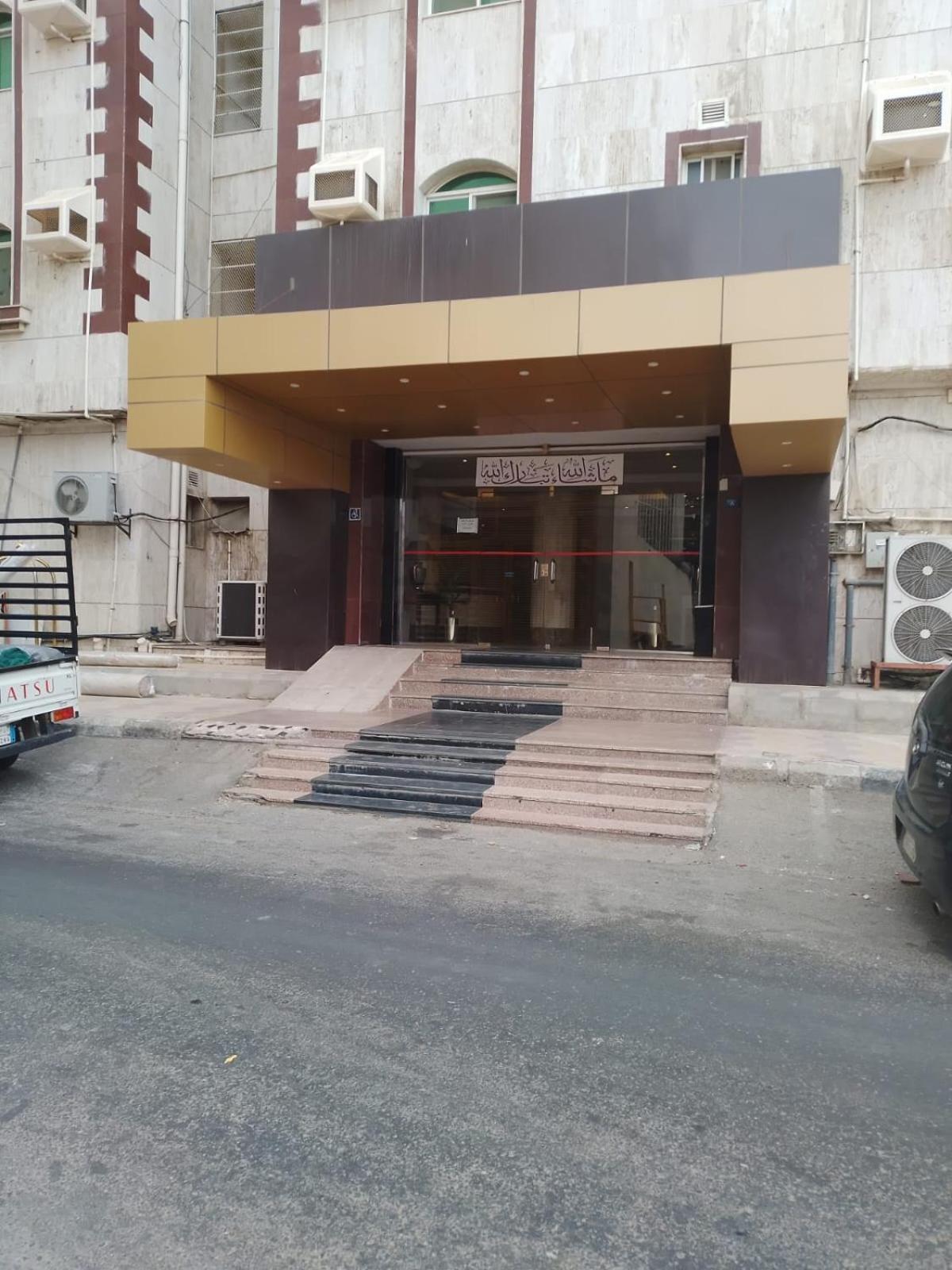 Apartment آفاق التميز *